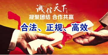 曲松要债公司