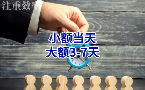 曲松清欠公司